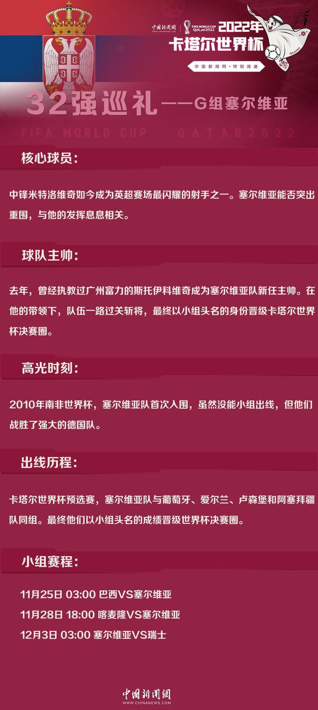 德科表示当时是德容在凌晨给他打电话，并且没有对德容进行责骂，也并未就德容生病无法前往比利时客场而指责他。